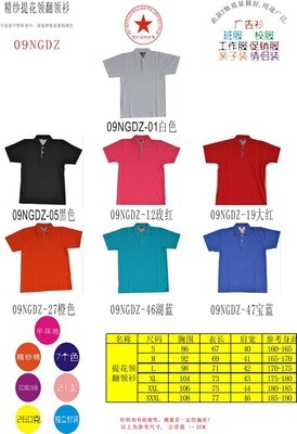 徠客衣服T恤印圖印字廠家 制服與工作服的定制專(zhuān)家