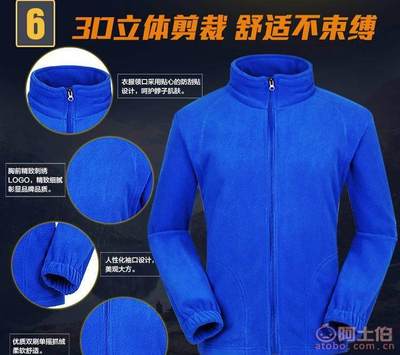 工廠直供 戶外抓絨衣與三合一沖鋒衣，冬季保暖優(yōu)選