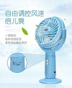 家用電器海報(bào)